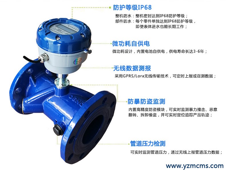 微功耗管段式超聲波流量計 微功耗管段式超聲波流量計